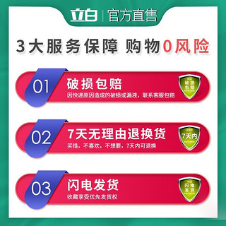 立白洗洁精洗碗大桶果蔬清洗剂食品级洗碗精餐洗净不伤手洗洁灵