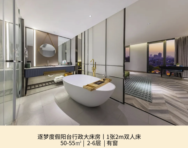 【省200元】国内酒店_近户部巷，出门即地铁！武汉雅阁欢聚酒店(黄鹤楼昙华林店) 2晚可拆分套餐（含早）多少钱-什么值得买