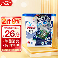 P&G 宝洁 4D洗衣球 12颗 冰凉清爽型