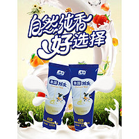 XiangGuo 象国 炼乳小包装蛋挞练奶油牛奶奶茶店专用烘焙配料家用250g