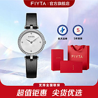 FIYTA 飞亚达 唯爱工坊合作款非遗手工彝绣个性时尚防水女表石英表