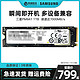 SAMSUNG 三星 PM9A1 1TB M.2 PCIe 4.0 SSD NVME 980 1T M.2 3.0固态硬盘