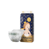 babycare 皇室狮子王国系列 纸尿裤 S50片 全尺码通用