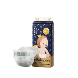 babycare 皇室狮子王国系列 纸尿裤