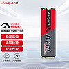 阿斯加特（Asgard）128GB SSD固态硬盘 M.2接口(NVMe协议) AN极速版 TLC颗粒