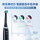  Oral-B 欧乐-B OralB欧乐B电动牙刷智能微震声波小圆头德国进口情侣iO5　