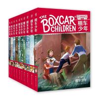 《棚车少年:第一辑+第二辑)(全10册)