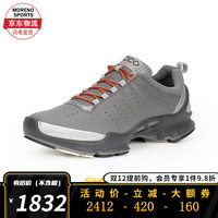 ECCO爱步 健步鞋男黄景瑜同款运动百搭潮鞋老爹鞋 091504/091503系列户外露营 091504男款-50659黑色(牛皮) 42 38 091504男款01013-铁灰色