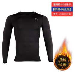 RIGORER 准者 男子加绒紧身衣 Z118311410