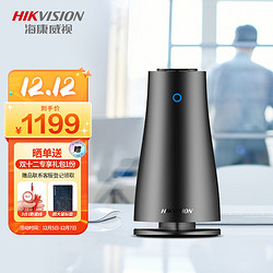 HIKVISION 海康威视 H200个人私有网盘4T版