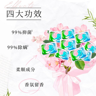 fresh HY 菁华 Plus会员：fresh HY 菁华 4合1洗衣凝珠74粒+手洗洗衣液1瓶