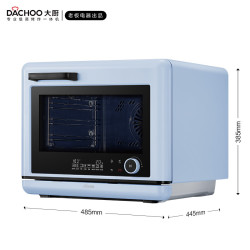 大厨（DACHOO）【老板电器】35L家用蒸烤箱一体机 电烤箱 蒸烤箱 台式蒸烤一体机 温湿双控 DB612D 奶油白