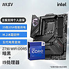 微星（MSI） Z790主板 搭 英特尔13代 I9 13900KF 13900K CPU主板套装 Z790 CARBON WIFI DDR5 13900KF