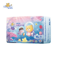 泰迪熊 探险家特薄拉拉裤XL32片婴儿尿不湿超薄透气