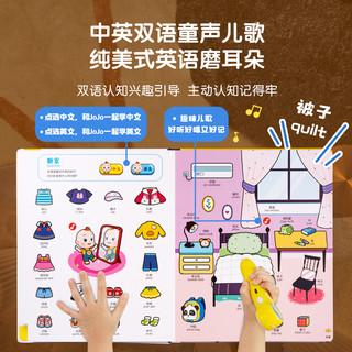 BabyBus 宝宝巴士 JoJo点读笔419得WiFi版