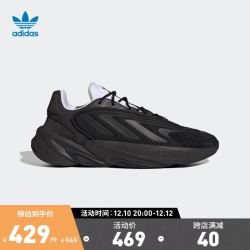 adidas 阿迪达斯 官方三叶草OZELIA男女新款经典运动鞋复古老爹鞋GX4499
