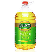 道道全 纯正菜籽油食用油5L