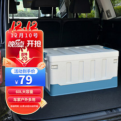 YUECAR 悦卡 Rare系列 YC-1962 车载储物箱 60L