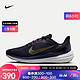 NIKE 耐克 男子跑步鞋 NIKE AIR WINFLO 9 DD6203-007