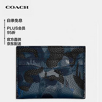 COACH 蔻驰 奢侈品男士专柜款卡包印花牛皮革C6390UPW