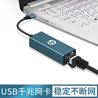 HP 惠普 多功能扩展分线器转接器外接U盘硬盘鼠标SD/TF卡电脑投屏扩展坞