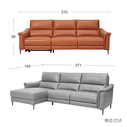 KUKa 顾家家居 简约电动功能真皮沙发客厅现代轻奢沙发家具组合6023惊喜
