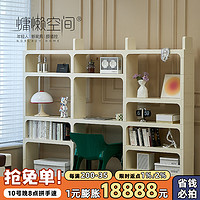 慵懒空间 网红自由组合书架展示架家用多层收纳柜子落地极简置物架