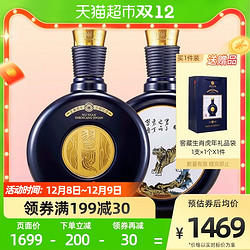 XIJIU 习酒 贵州习酒国产白酒窖藏生肖虎年500ml*1瓶酱香型宴请收藏年份酒