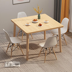 卓禾 餐桌家用小户型客厅现代简约餐桌出租房用方桌简易实木腿吃饭桌子