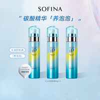 SOFINA 苏菲娜 土台美容液 90g*3