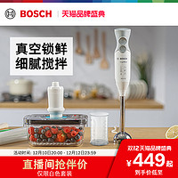 BOSCH 博世 MSME6110CN 手持式料理机 白色