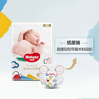 HUGGIES 好奇 金装纸尿裤XXL28加大码婴儿纸尿裤透气云感柔软薄款尿不湿尿裤