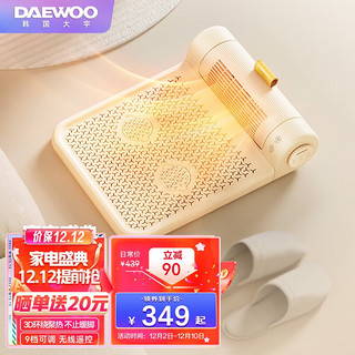 DAEWOO 大宇 暖脚器 取暖器暖脚宝暖脚神器家用暖风机二合一石墨烯加热陶瓷片办公室