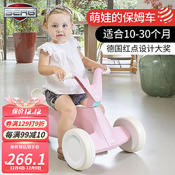 BERG 儿童四轮平衡车折叠脚踏学步车10-30个月婴幼儿宝宝扭扭滑行车滑步车防侧翻静音轮遛娃神器礼物 粉色