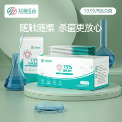 超亚 75度酒精消毒湿巾