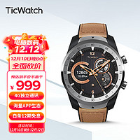 TicWatch Pro 4G智能手表 45mm 流光银表盘 棕色皮革表带（GPS、NFC）