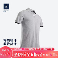 DECATHLON 迪卡侬 polo衫男T恤短袖男士夏季翻领运动速干T恤纯色大码INESIS1458670经典花灰色S