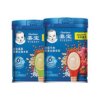 88VIP：Gerber 嘉宝 婴儿米粉米糊牛肉+蔬菜 2段 250g*2罐组套