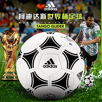 限尺码：adidas 阿迪达斯 世界杯足球5号训练欧冠比赛用球耐磨学生足球