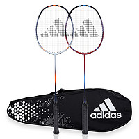 adidas 阿迪达斯 羽毛球拍全碳素纤维对拍耐打耐用型超轻训练球拍套装