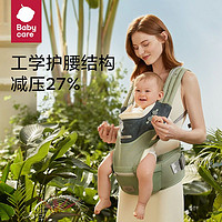 babycare 支撑式背带前抱式多功能宝宝背带腰凳轻便护腰抱娃神器