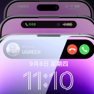 UGREEN 绿联 iPhone13 pro 钢化膜 2片装