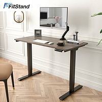 20点开始：FitStand FS1 双电机驱动电动升降桌 单桌腿