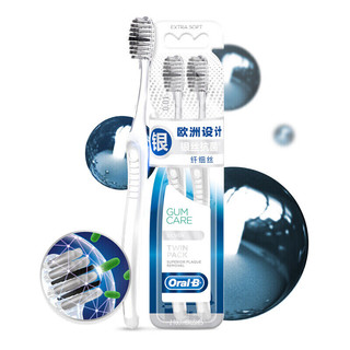 Oral-B 欧乐-B 专业护龈系列 牙刷套装 (金丝深洁2支+银丝深洁2支)