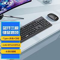 acer 宏碁 无线蓝牙充电键鼠套装 家用办公键盘鼠标套装 防泼溅 电脑鼠标键盘 即插即用 水滴按键 科技黑