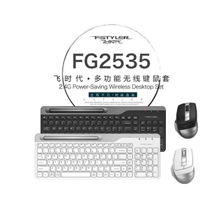  A4TECH/双飞燕 无线键盘鼠标套装  无背光 钢铁灰