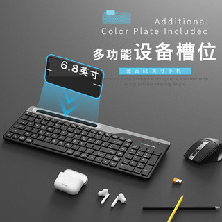  A4TECH/双飞燕 无线键盘鼠标套装  无背光 钢铁灰