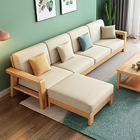 华南 家具全实木沙发客厅现代简约轻奢单人原木小户型小沙发床懒人