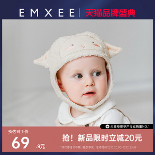 EMXEE 嫚熙 婴儿帽子秋冬新款男女宝宝超萌可爱护耳帽防风毛绒帽