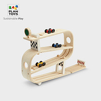 PLAN TOYS 进口PlanToys5379轨道赛车儿童木制玩具礼物益智